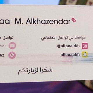 Alaa Al Khazindar 