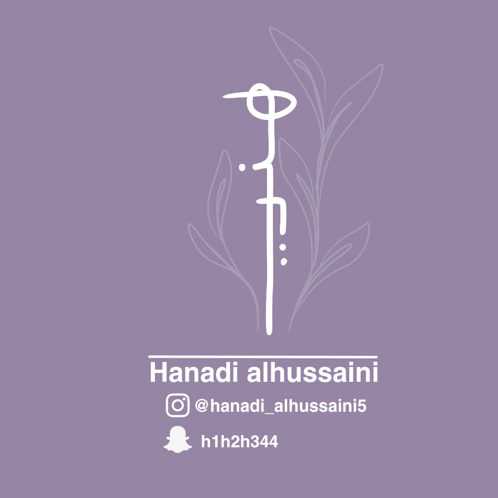 Hanadi Alhussaini