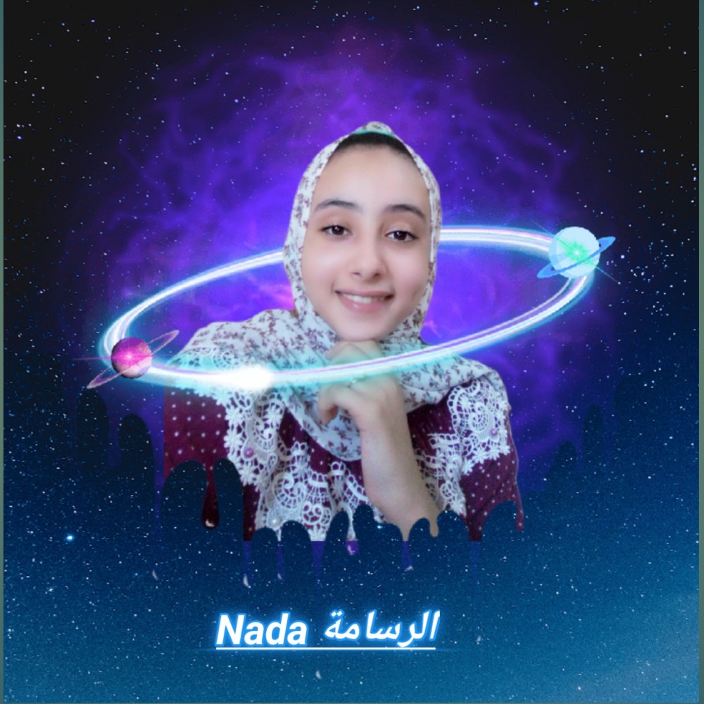 ندا إبراهيم