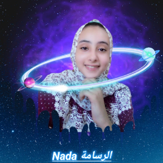 ندا إبراهيم