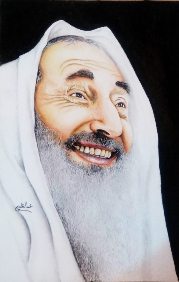 Portrait Sheikh Ahmed Yaseen