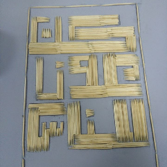 Toothpicks Art