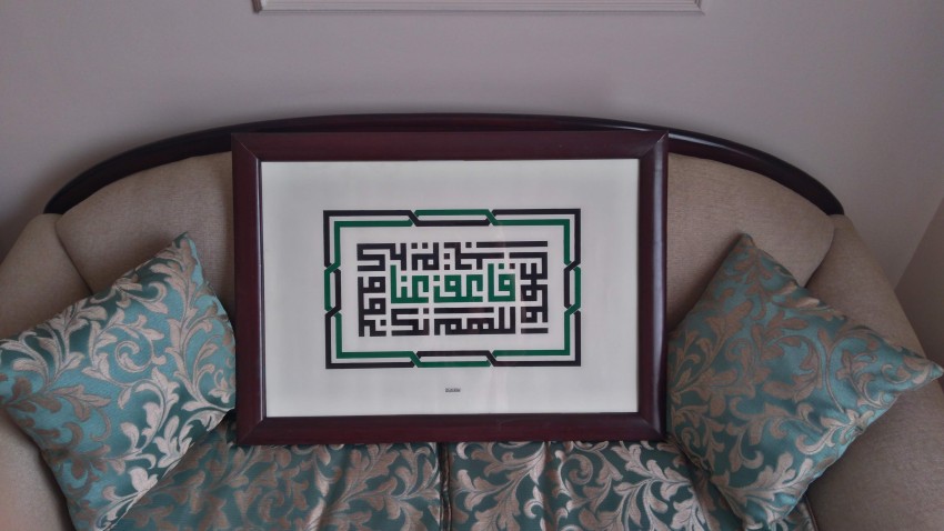 Arabic Calligraphy 1
