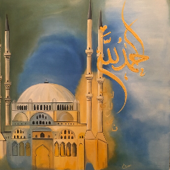 لوحة من الفن الإسلامي