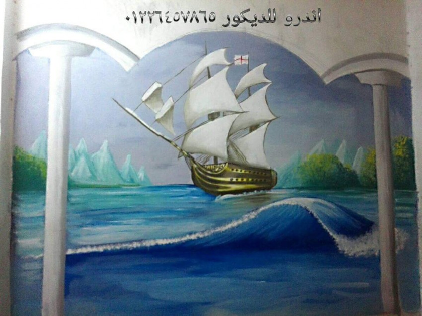 Sailing in The Ocean (Mural Painting)
