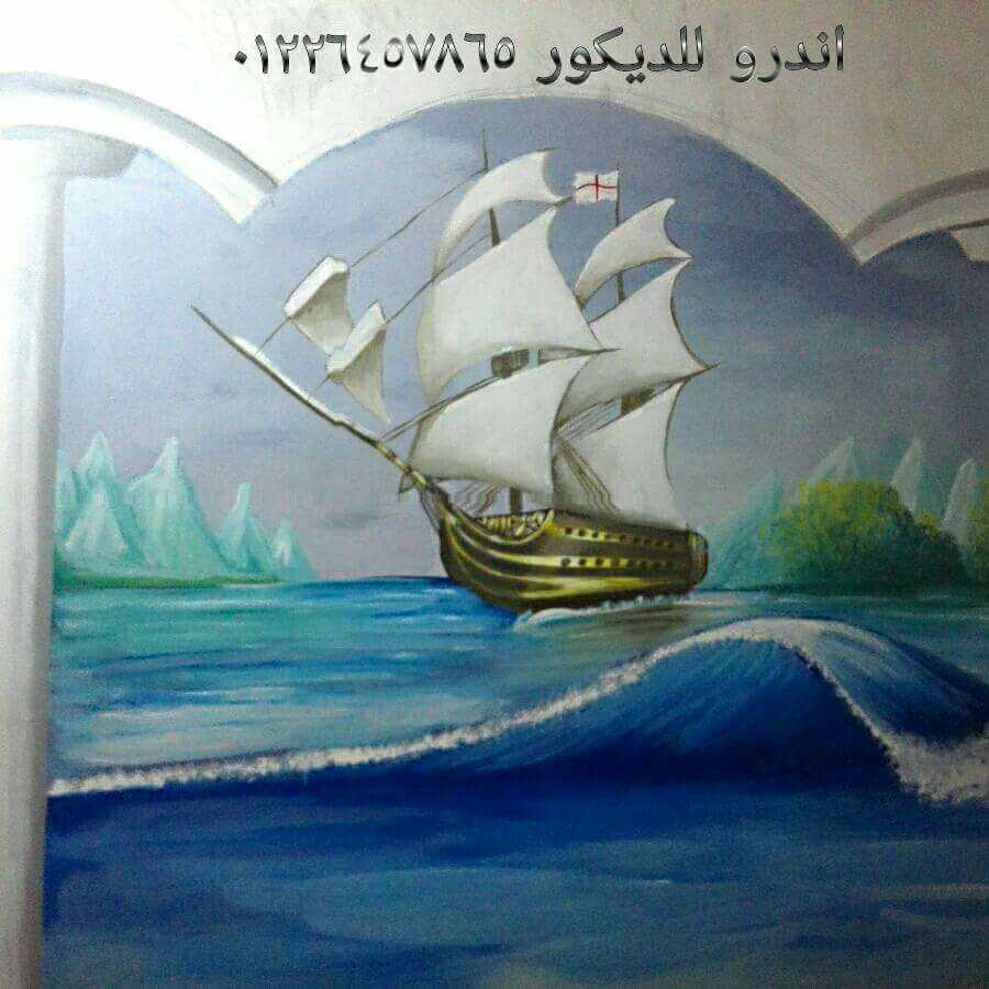 Sailing in The Ocean (Mural Painting)