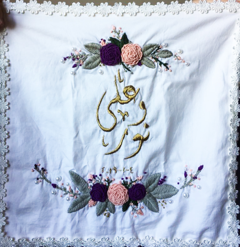 Marriage Celebration Handkerchief