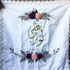 Marriage Celebration Handkerchief