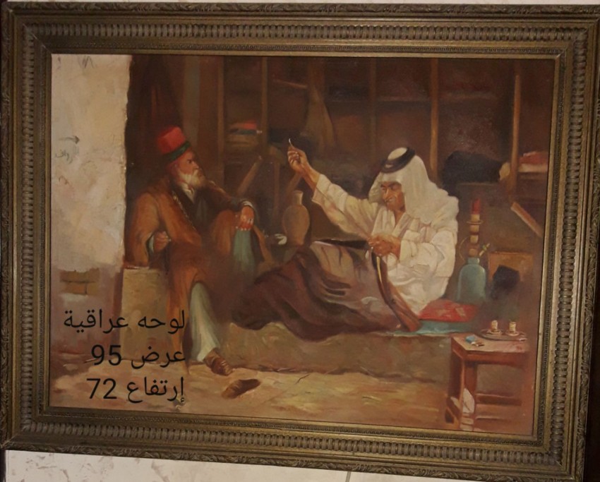The Bedouin Tailor