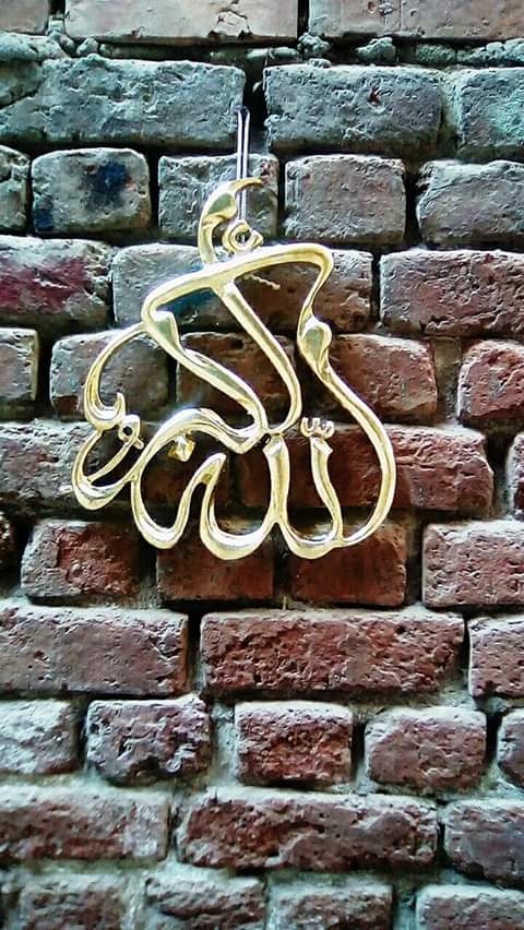 Allah Akbar (Golden-Colored Wall Art)