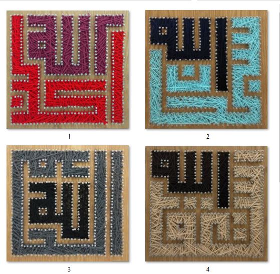 Islamic Zikr ( 4 String Artworks)