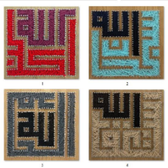 Islamic Zikr ( 4 String Artworks)