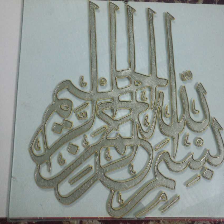 Basmalah (Painting On Glass)