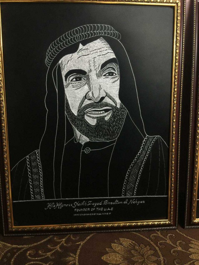 HH Sheikh Zayed (Metal Engraving)
