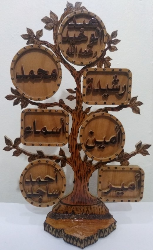 The Family Tree  (Wood Work)