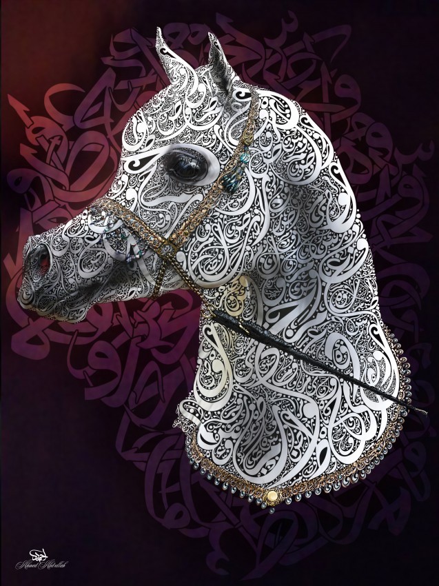 The Egyptian Horse Allahab