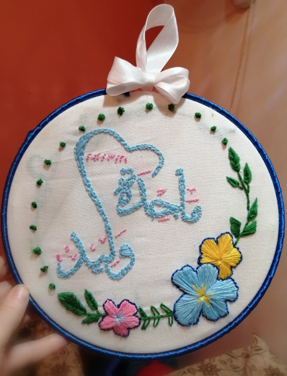 Handmade Embroidery