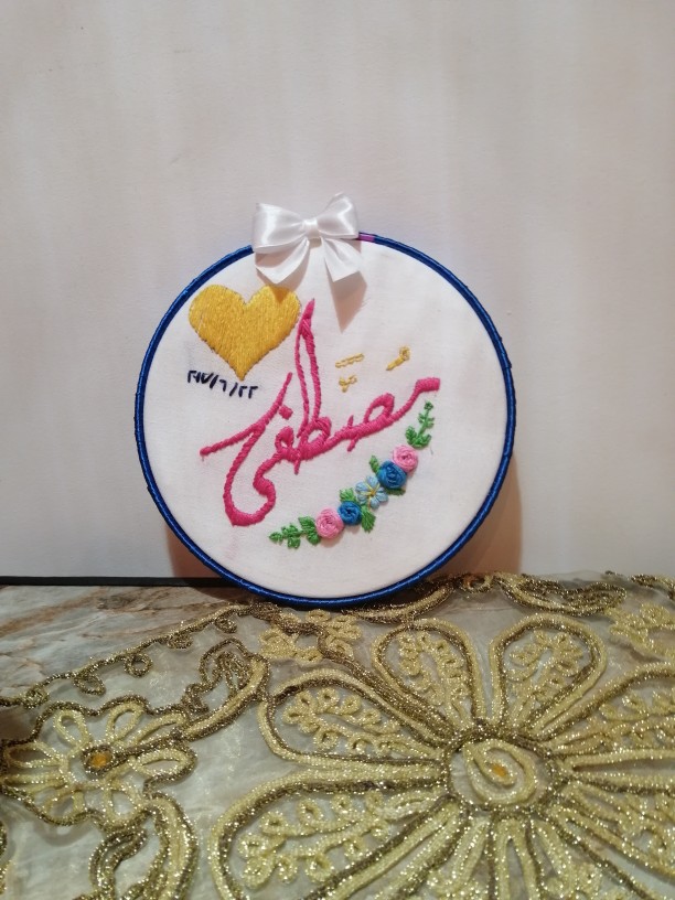 Handmade Embroidery