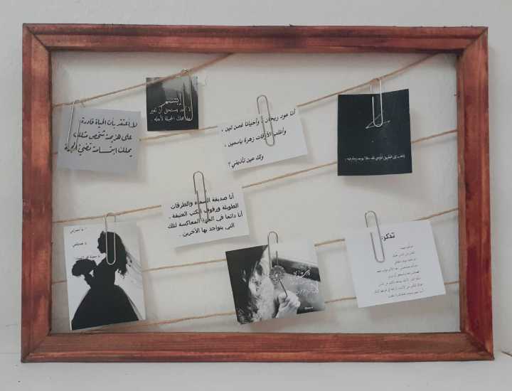 Wooden Frame For Hanging Pictures