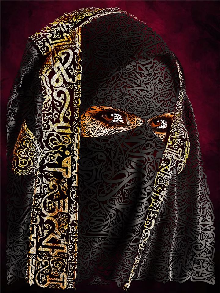المراة العربية