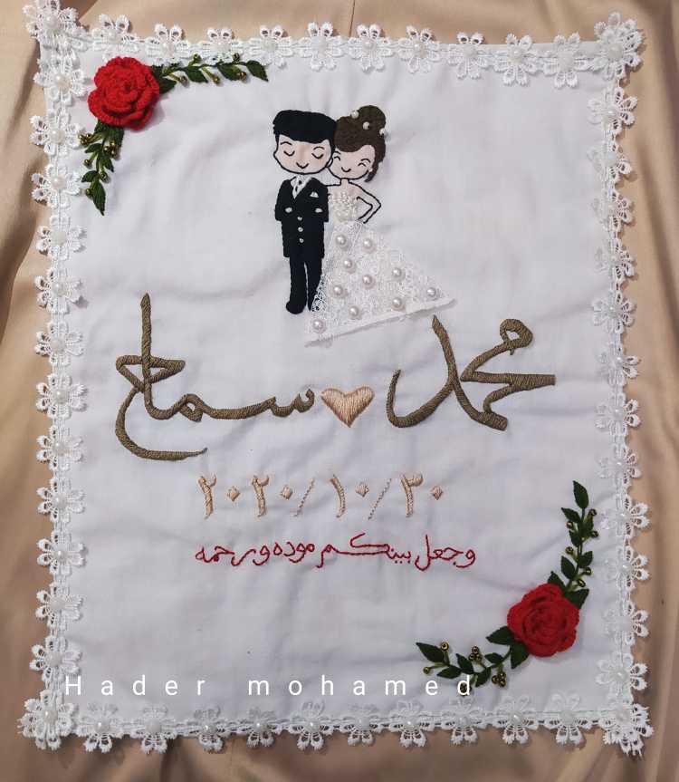 Handmade  Embroidery