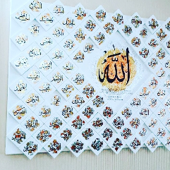 The 99 names of Allah