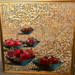 Arabic Letters & Pomegranates