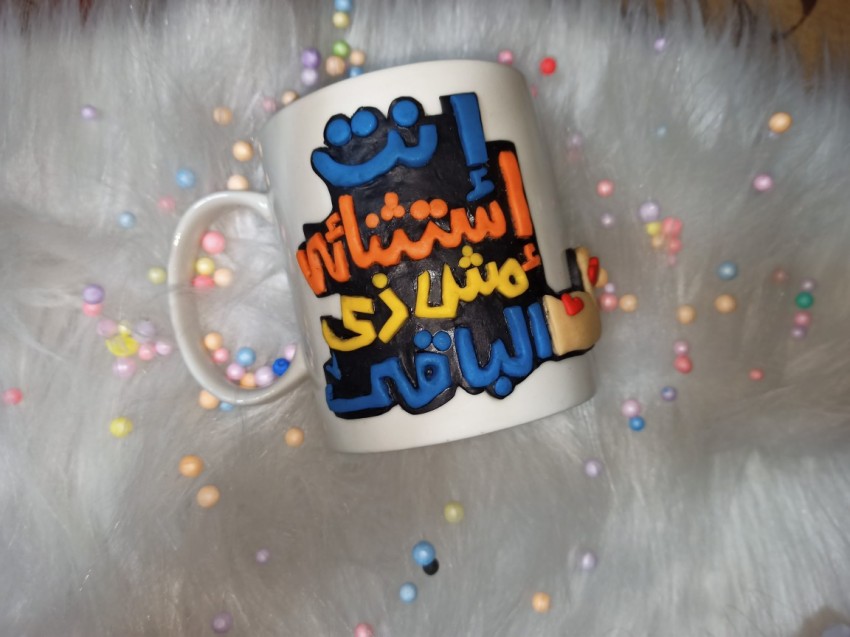 Decorated Mug With Thermal Clay