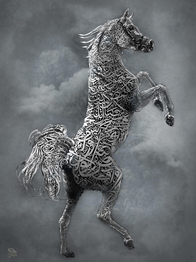 لوحة حصان عربي
