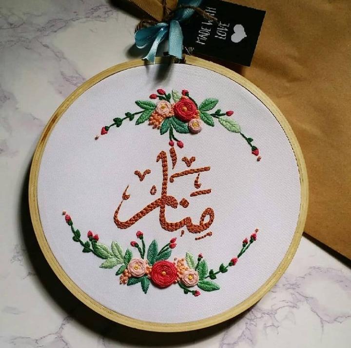Manar (Embroidery)