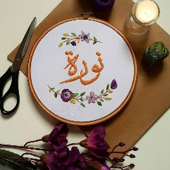 Nourah (Embroidery)