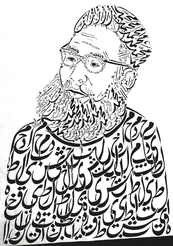 Imam Muhammad alTayyib In Luxor