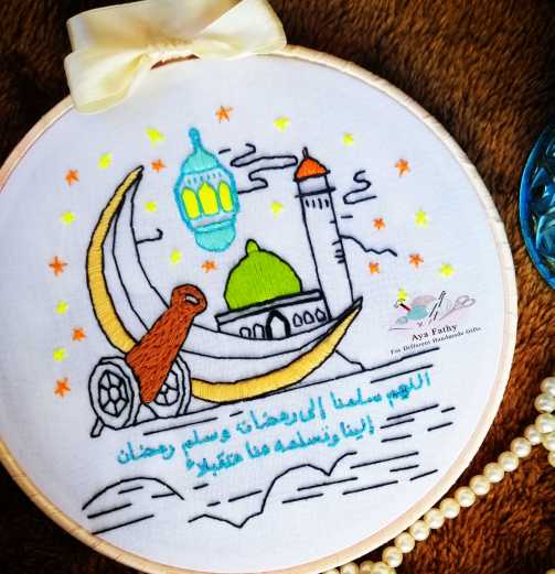 Ramadan Mubarak Embroidery