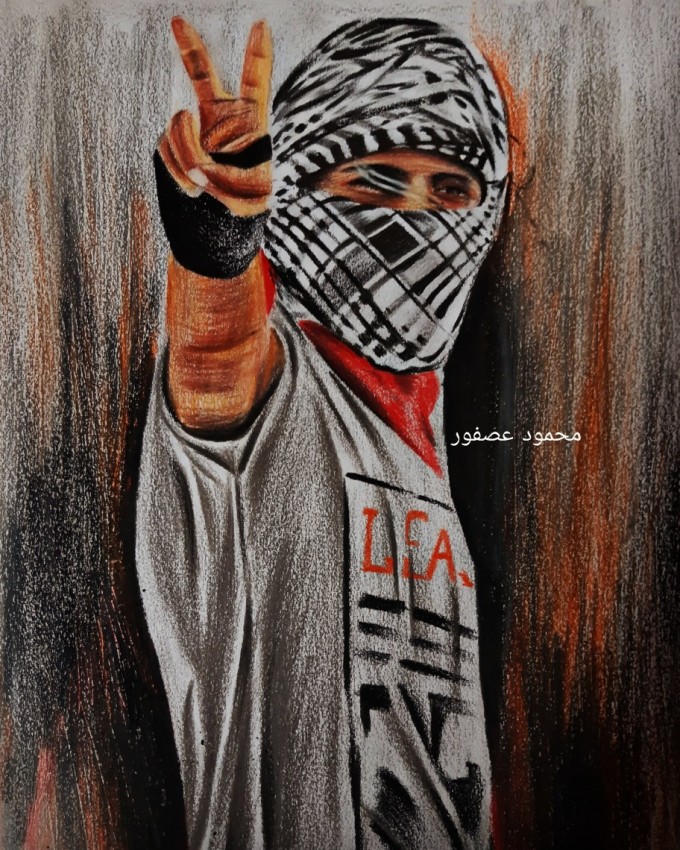 The Palestinian