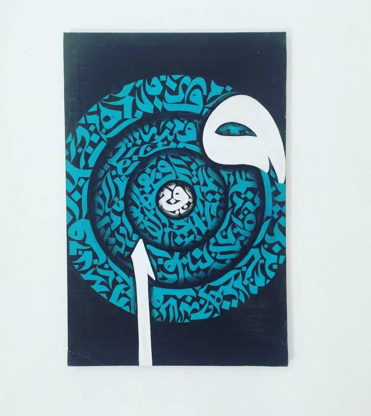 Lettering Arabic Calligraphy