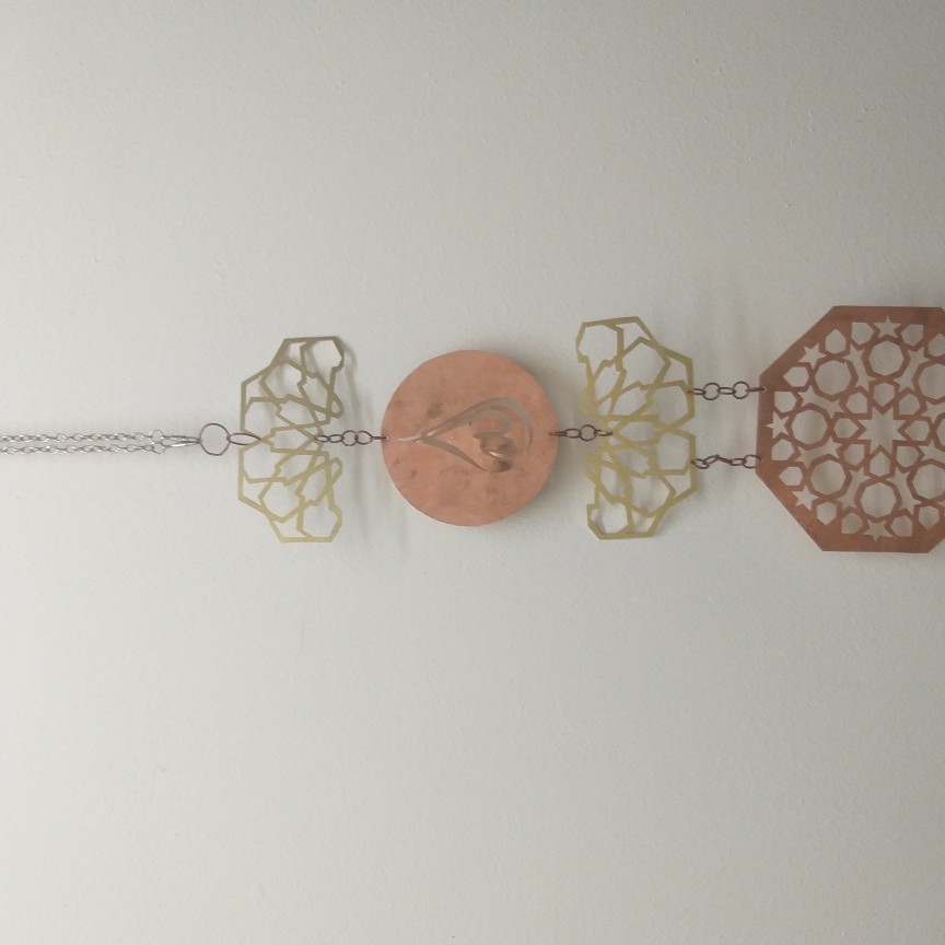 Islamic Copper Hanging Charm