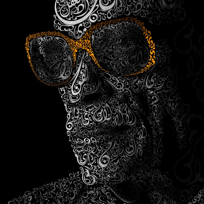 Najeeb Mahfoz Typography Portrait