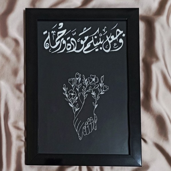 Arabic Calligraphy Frame