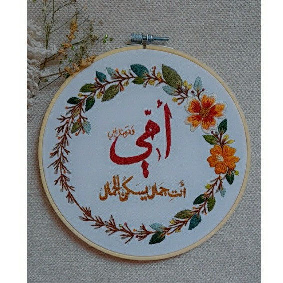 Mom (Embroidery Hoop)
