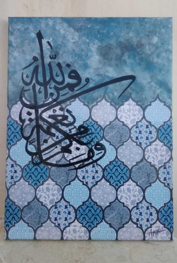 Arabic Calligraphy Canvas