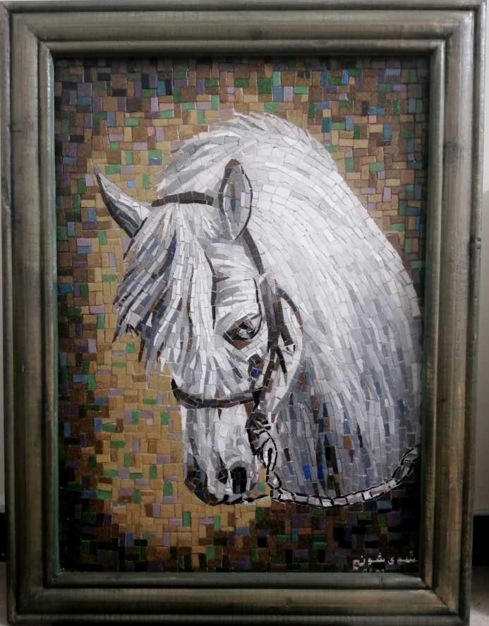 (الحصان الحزين  (فن الموزاييك