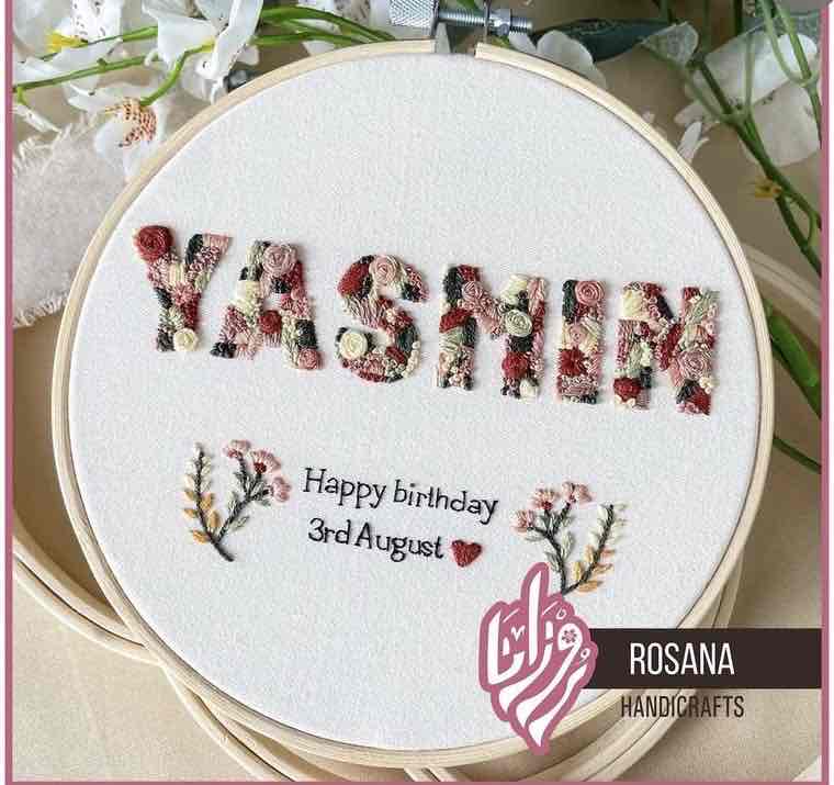 Hand Embroidery Birthday Wishes