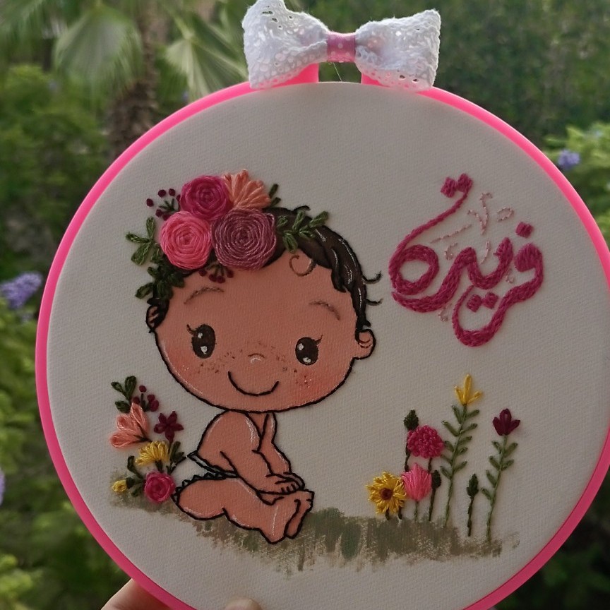 Hoop For Newborn Baby (Farida)