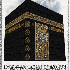 ThenHoly Kaaba