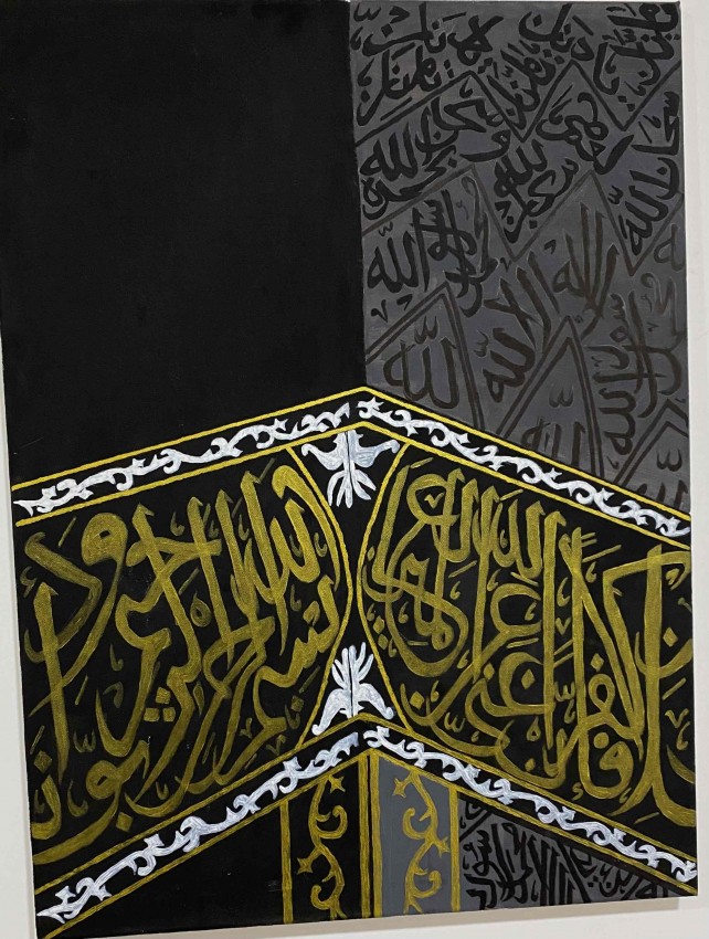 The Cover Of The Holy Kaaba