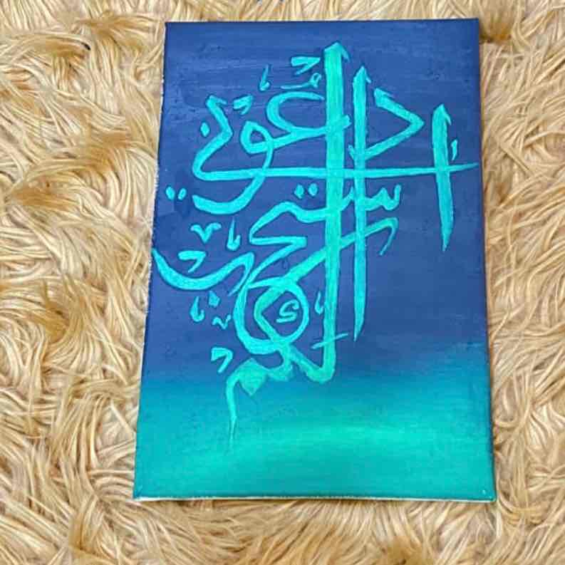 Arabic Calligraphy Artwork 2