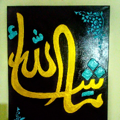 فن اسلامي