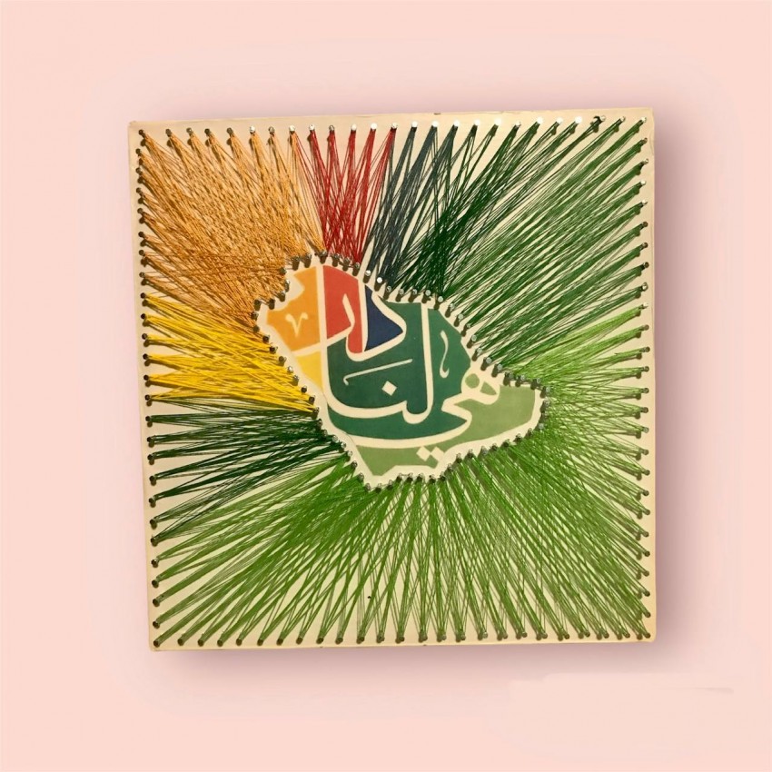 Saudi National Logo (String Art)